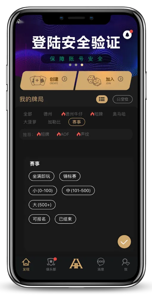 hhpoker平台怎么样