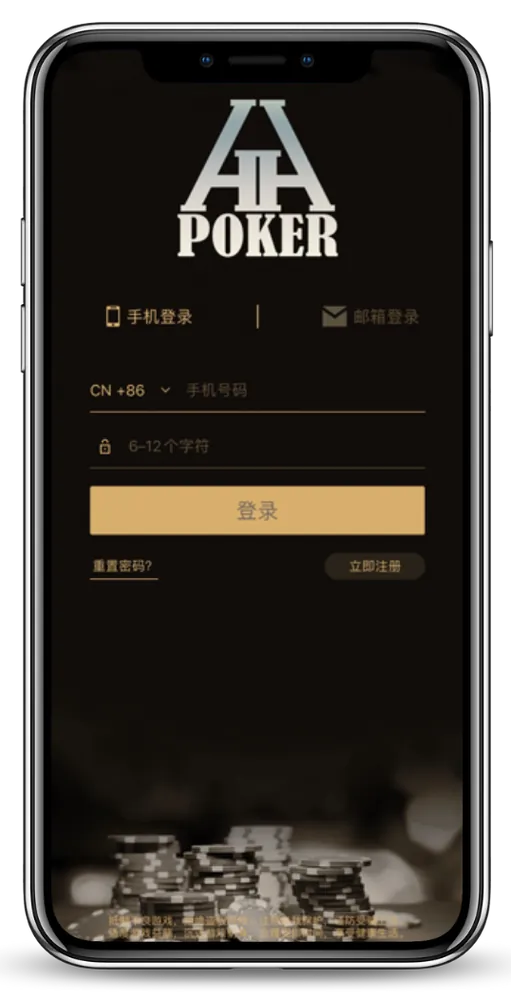 HHpokerapp官方网站