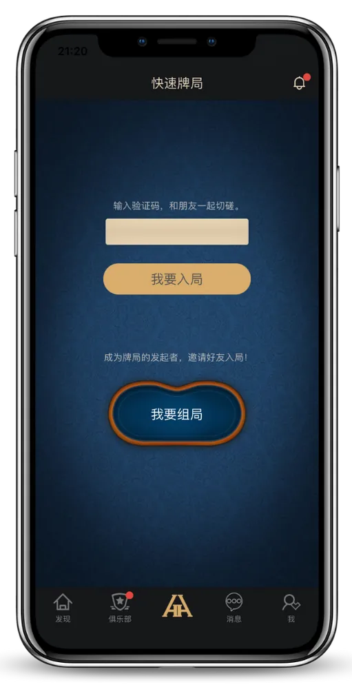 HHpoker是什么平台