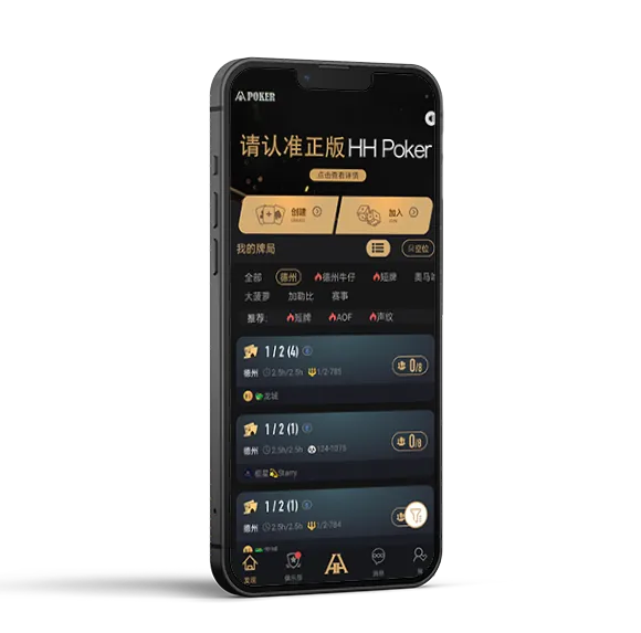 德扑圈官方下载地址